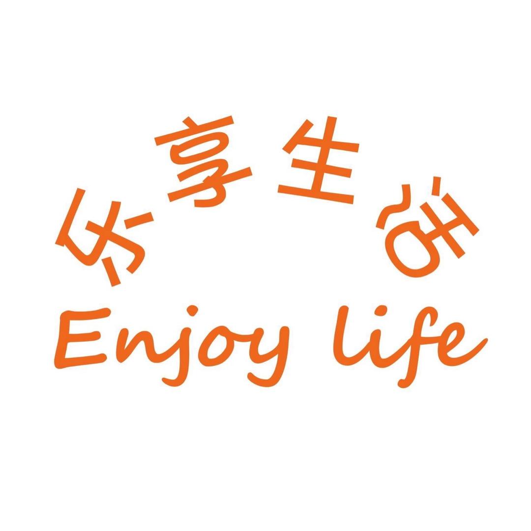 翠馨兰百货店
