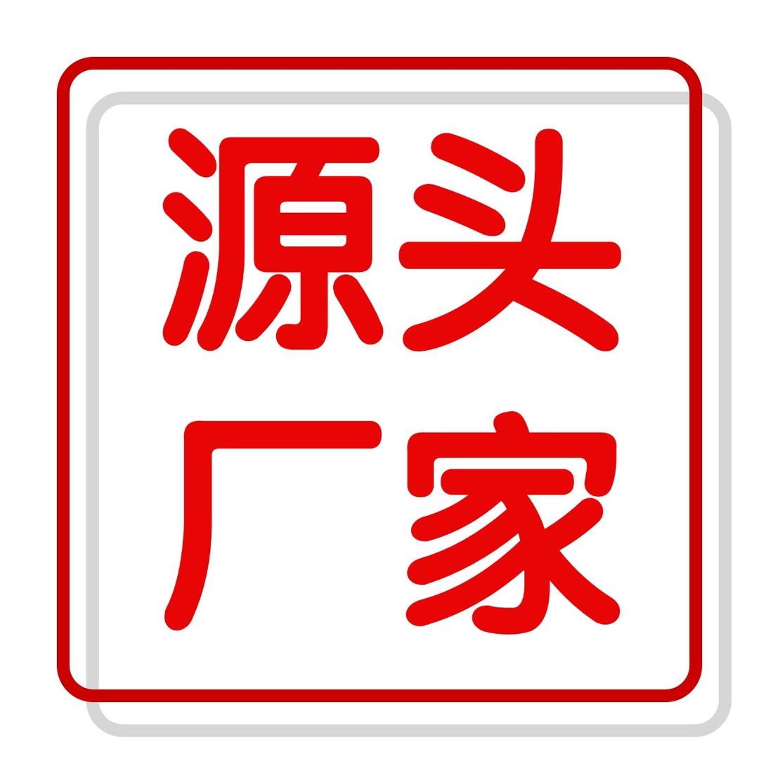 4浩骏装饰材料工厂香港直供