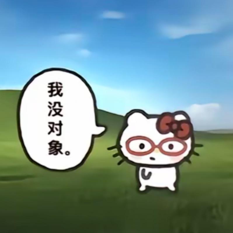 -好想瘦