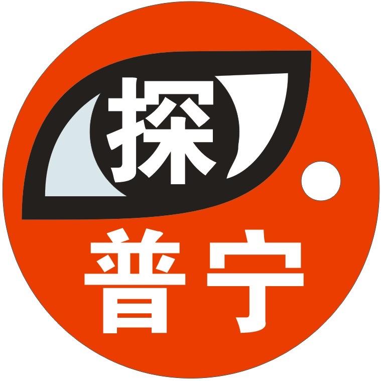 探普宁（四大天王）