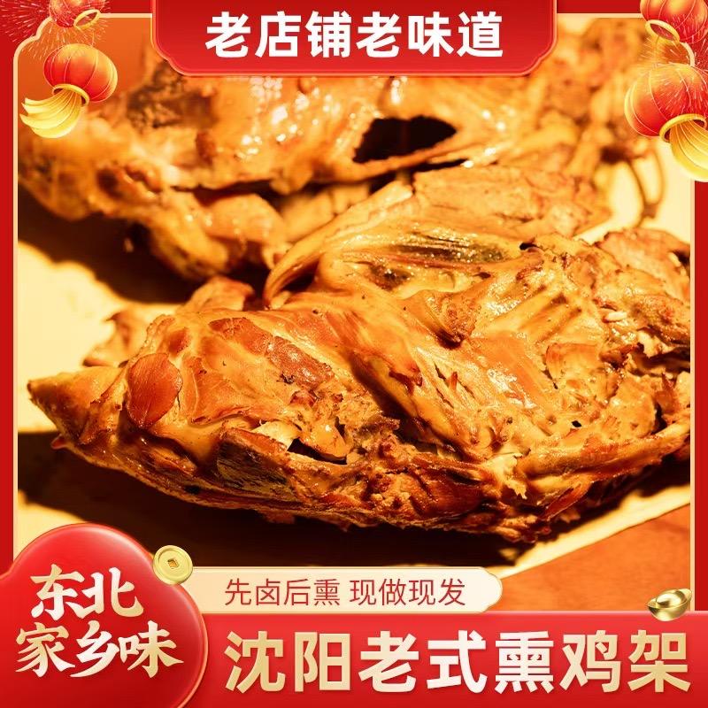 八佰棒食品优选