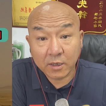 国哥首席