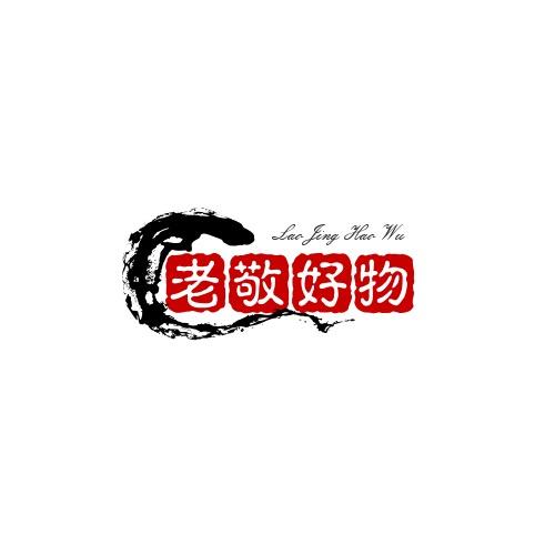 苟辉忠