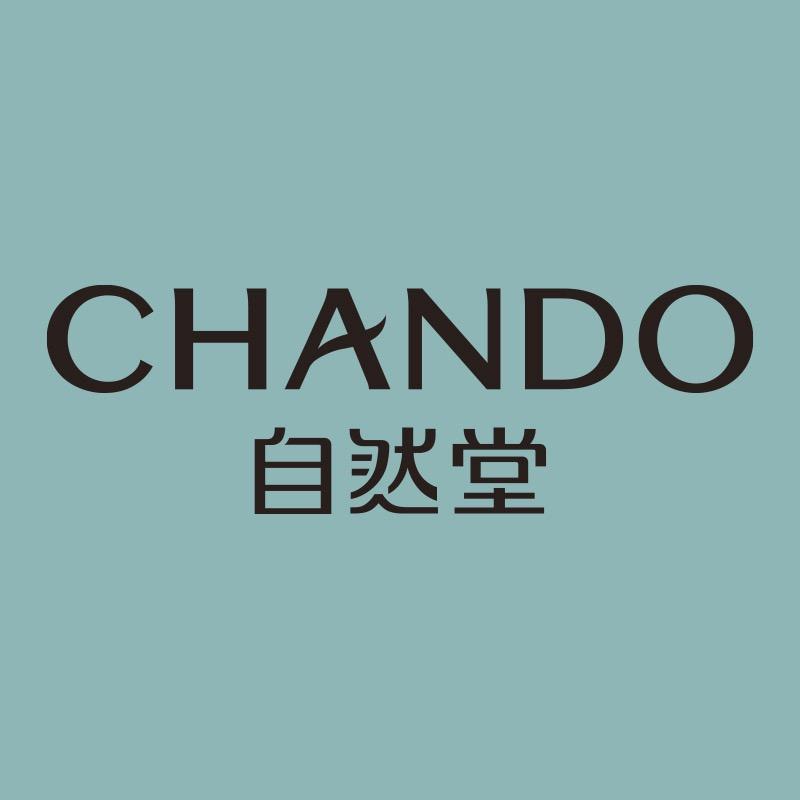 自然堂绿琉璃水光礼盒