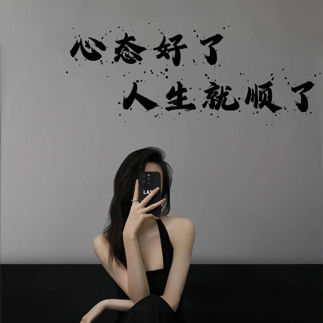 桑榆非晚✨