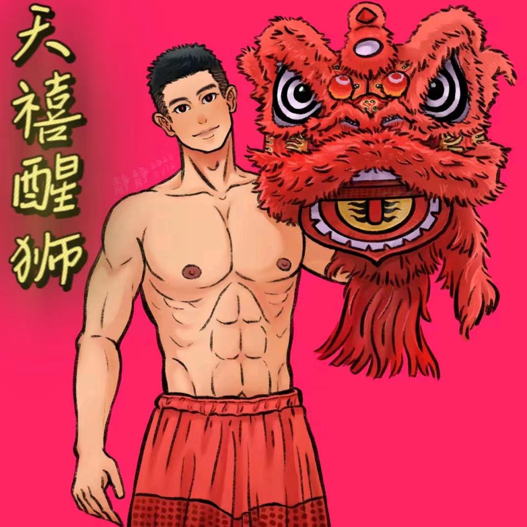 禧时婚礼-阿隆（舞狮版）