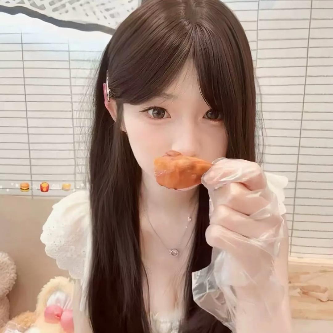 珊的