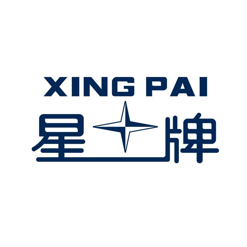 星牌台球