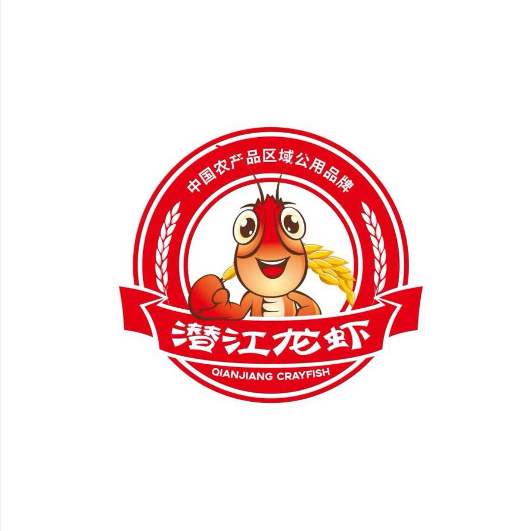 潜江龙虾武汉店1