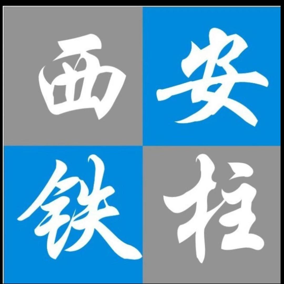 （二店）铁柱缝配杰克中捷缝纫机