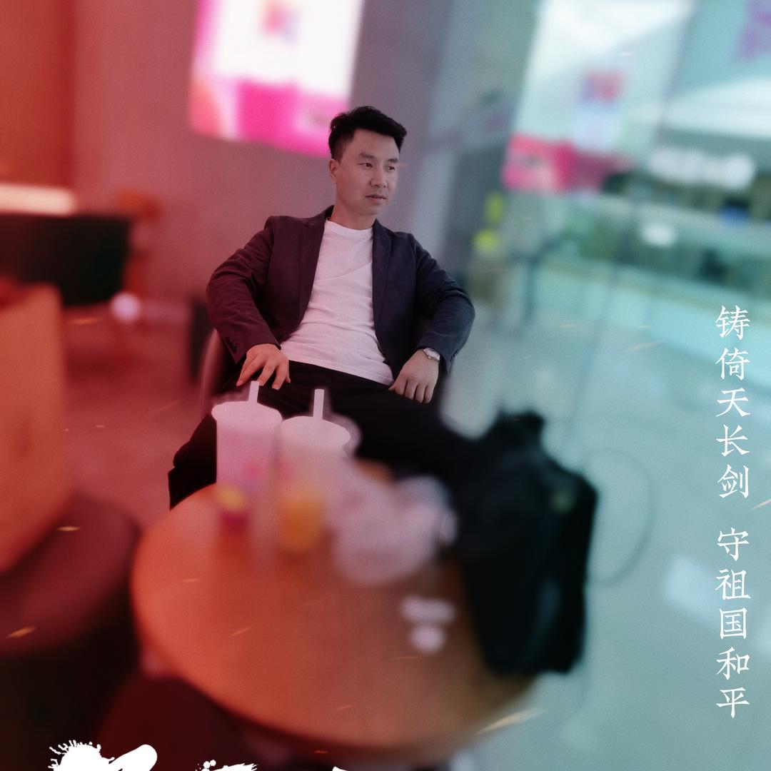 高启晨