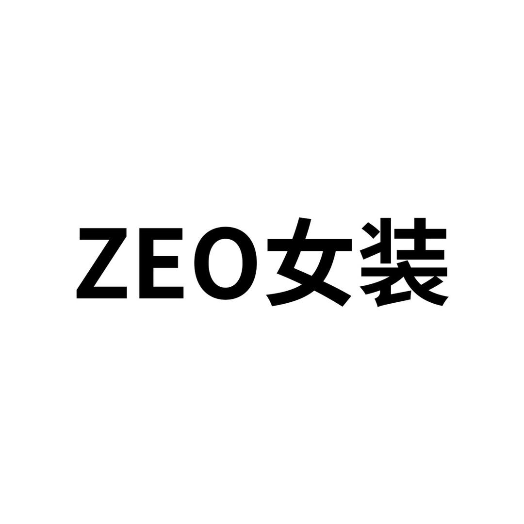 ZEO女装