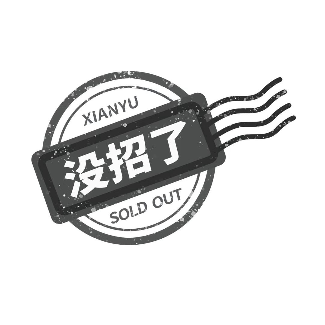 忍无可忍