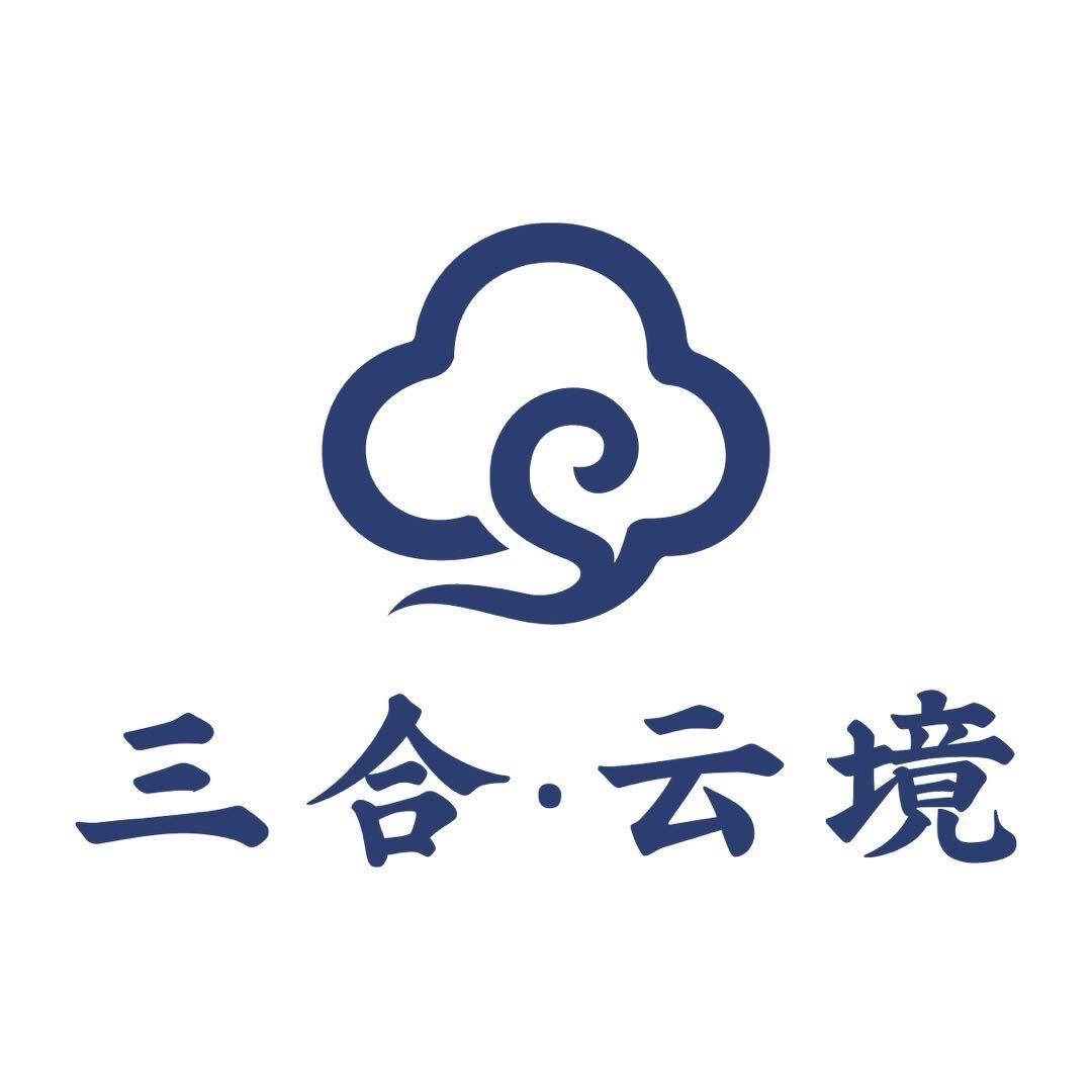 三合·云境足道汤泉官方号