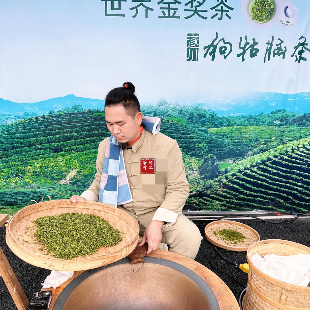阿江茶叶（汤湖狗牯脑茶）