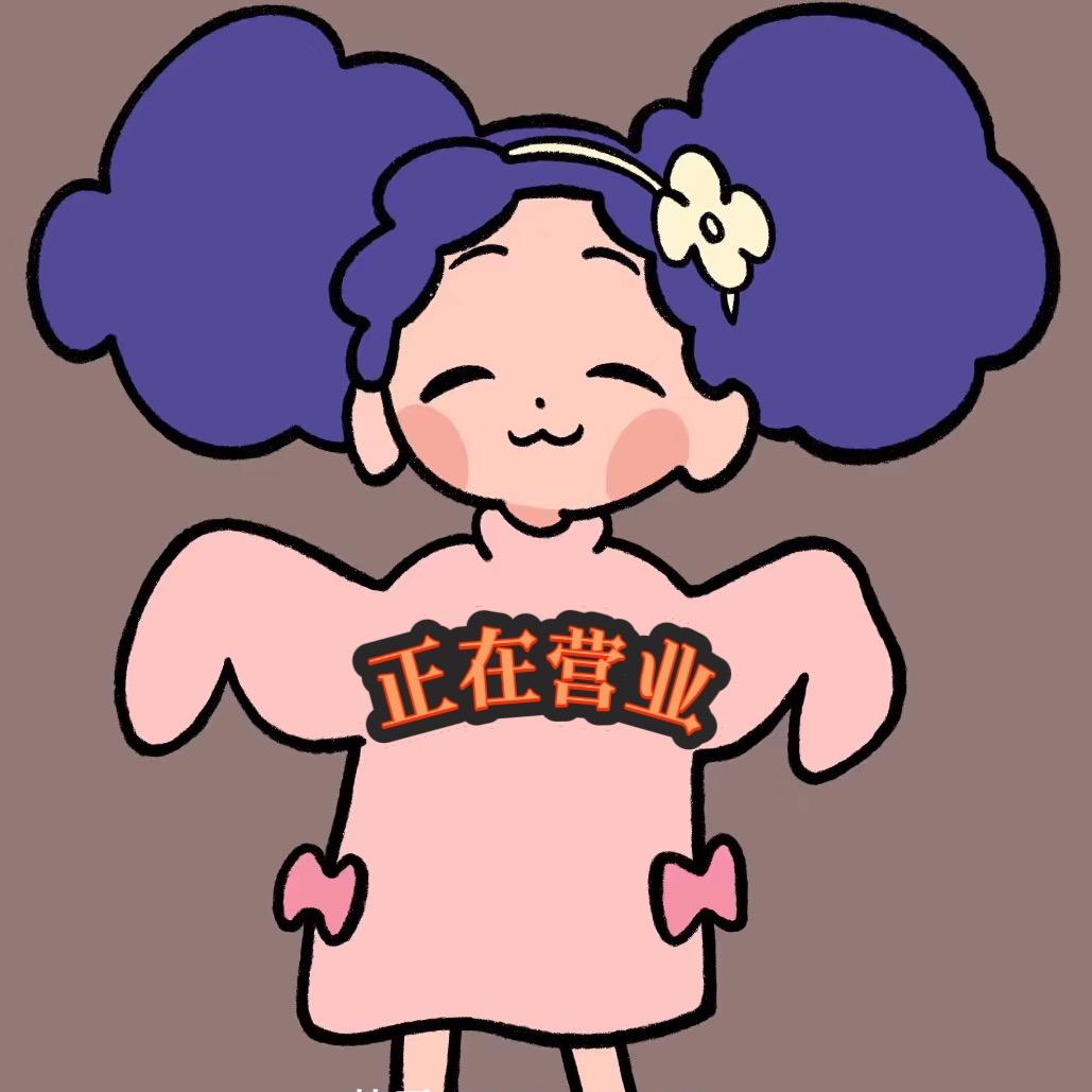 欣欣家百货