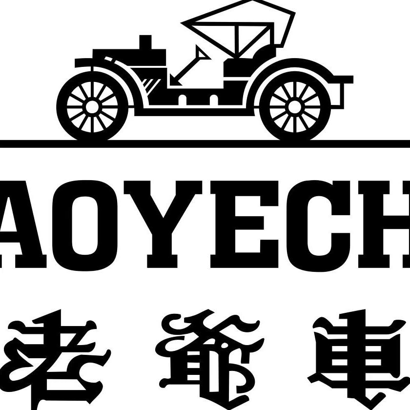 老爷车LAOYECHE诗韵店