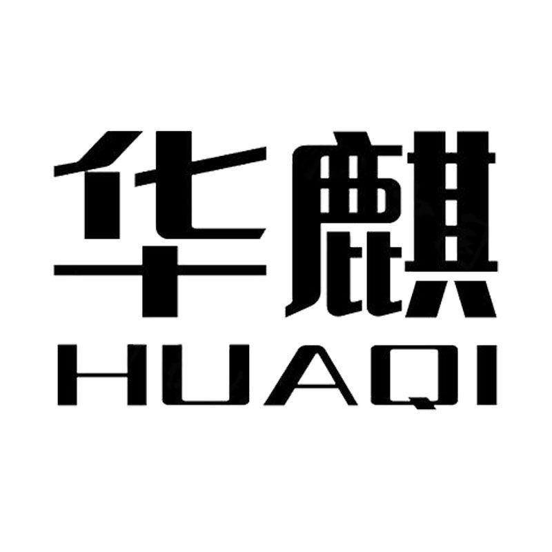 华麒数码旗舰店