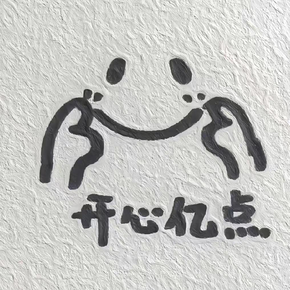 李哇塞
