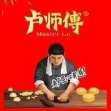 卢师傅月饼宝江店