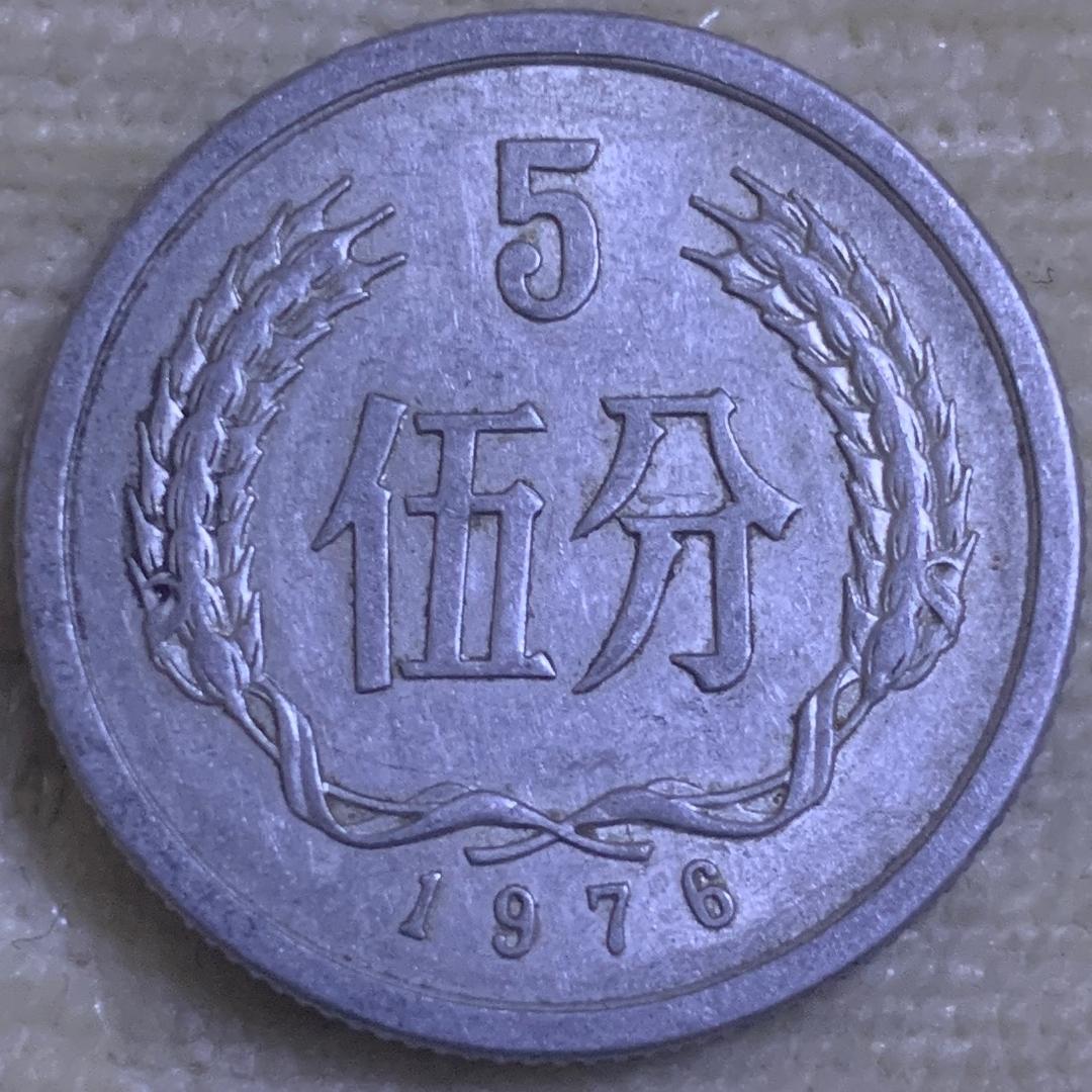 古今收藏