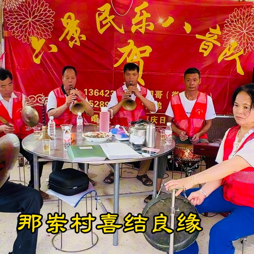 音乐爱好者