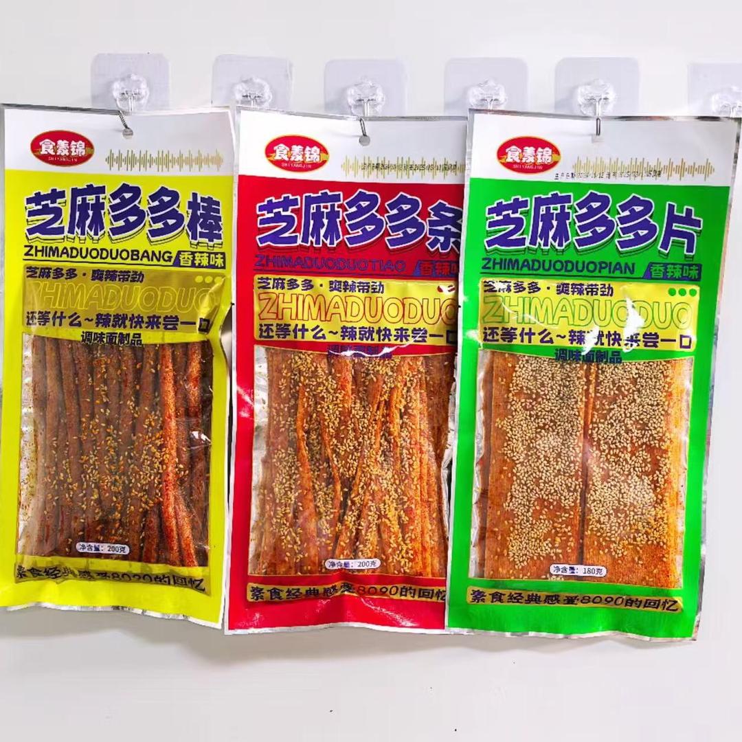 品旺甄选辣条厂