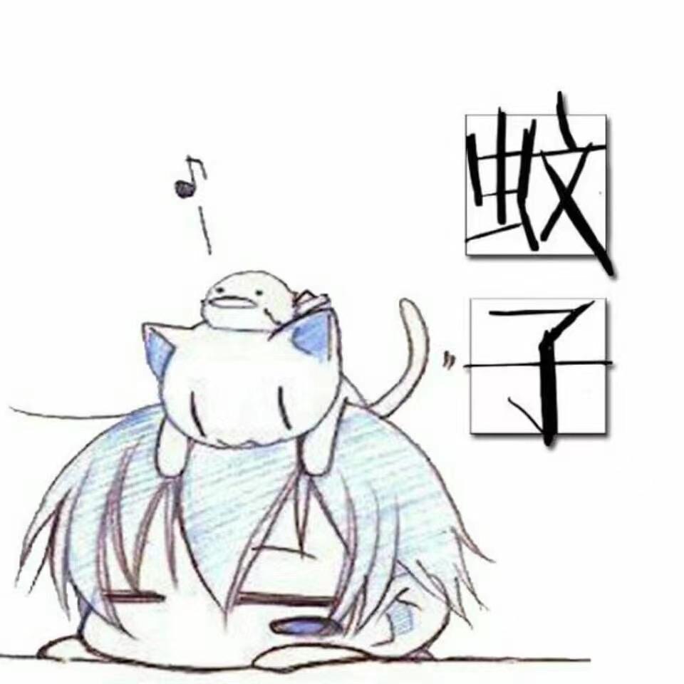 梦幻西游蚊子