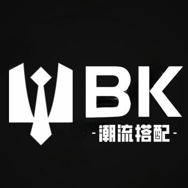 BK潮流搭配工作室