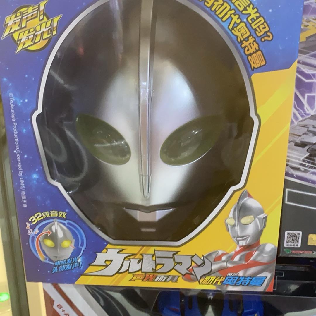 超级霹雳无敌塞罗回旋标