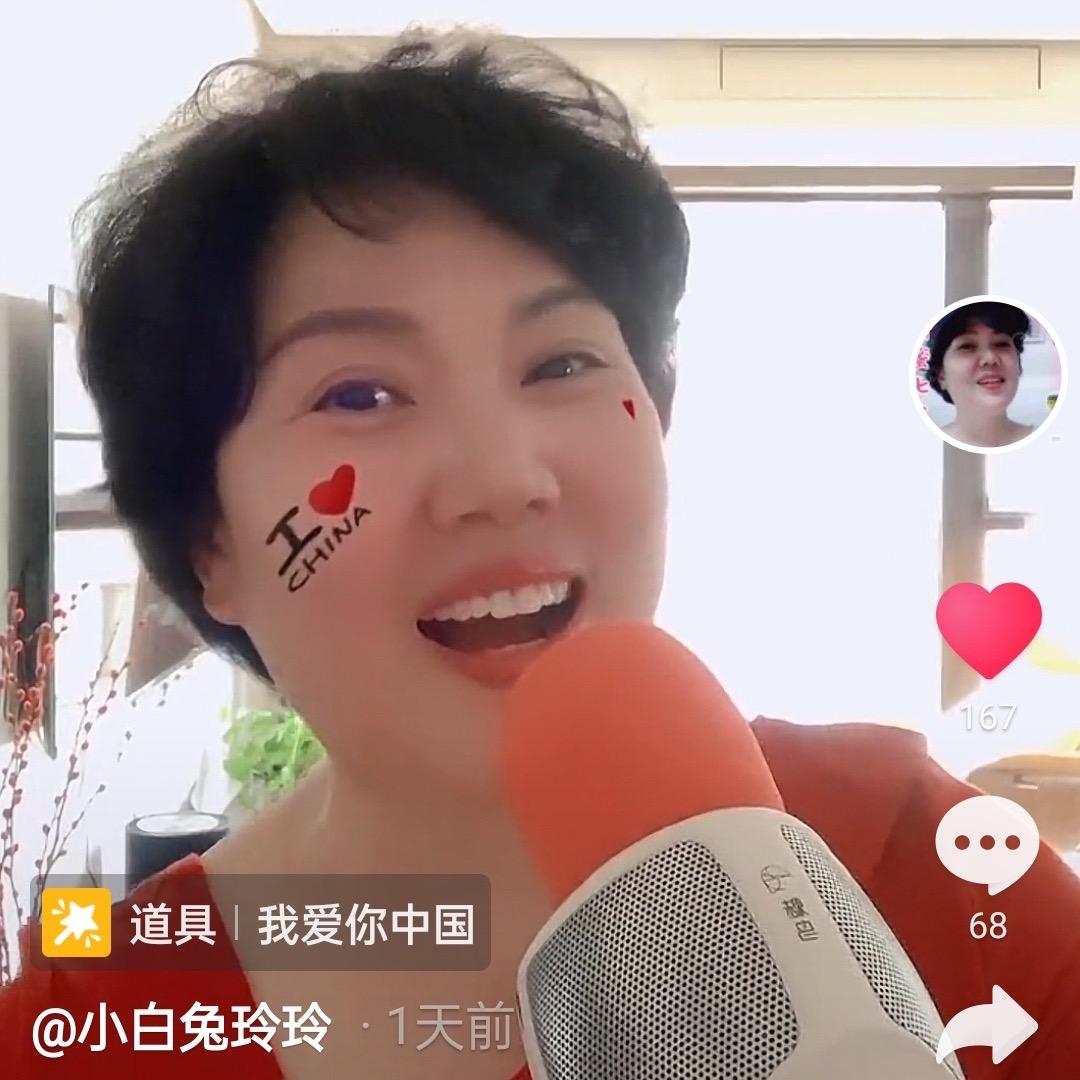 小白兔玲玲
