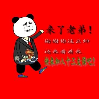雕萝卜