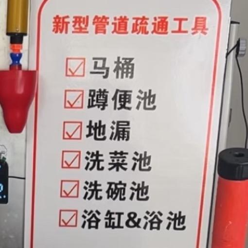 栗师傅