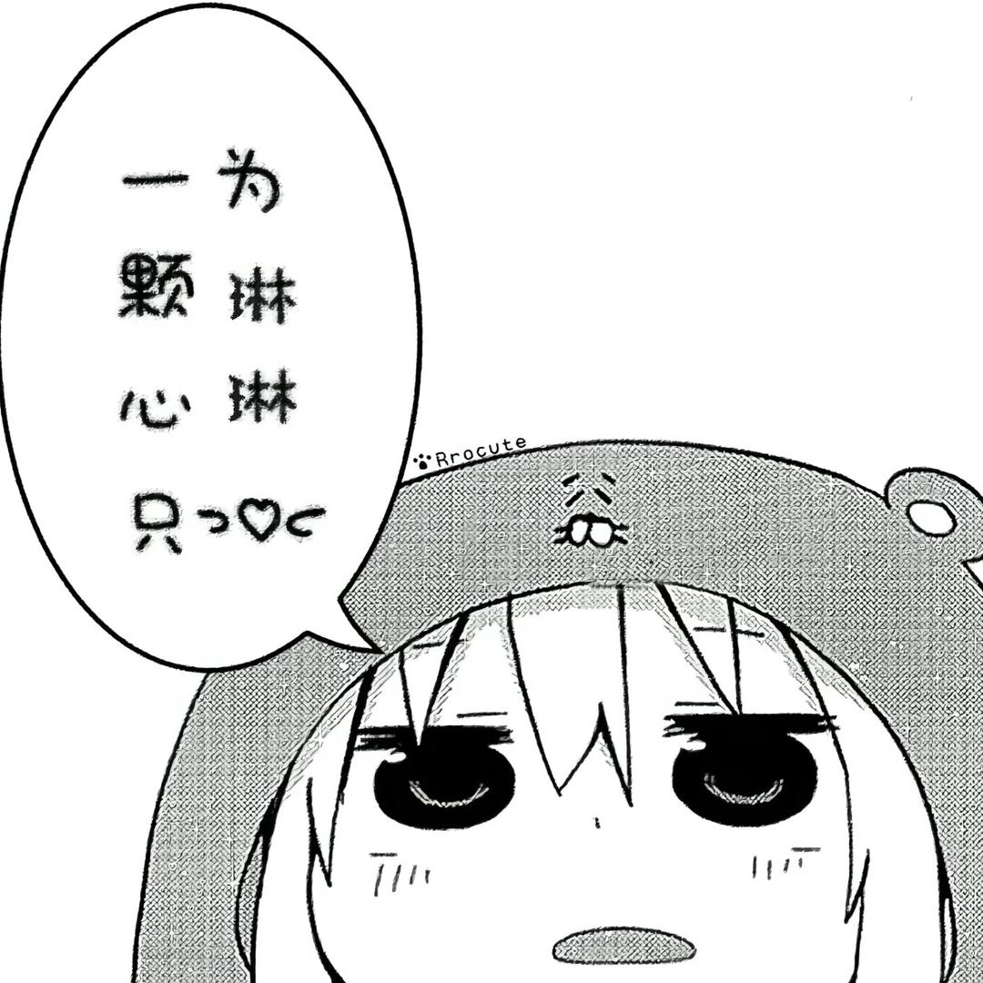 左耳