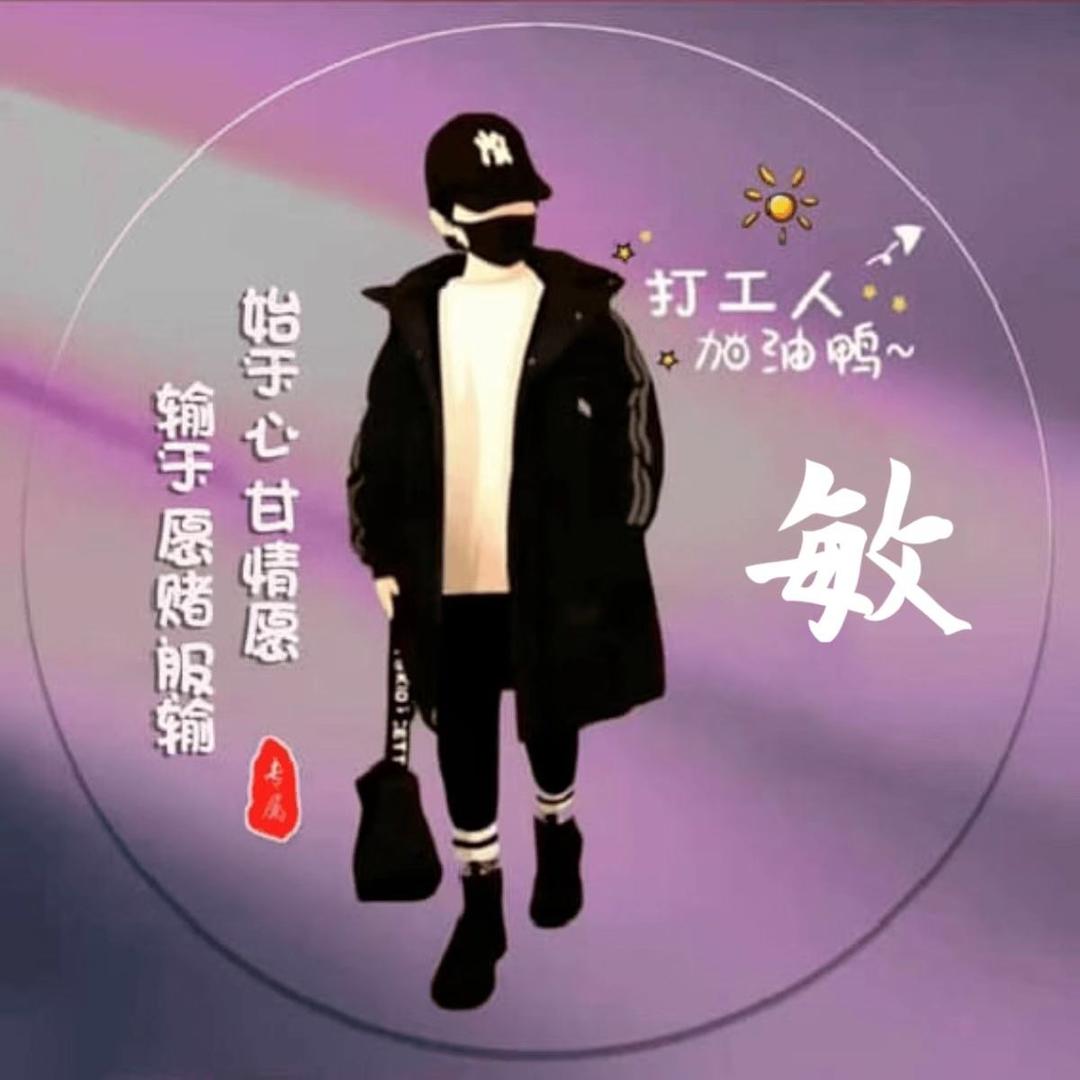 戒情不戒烟
