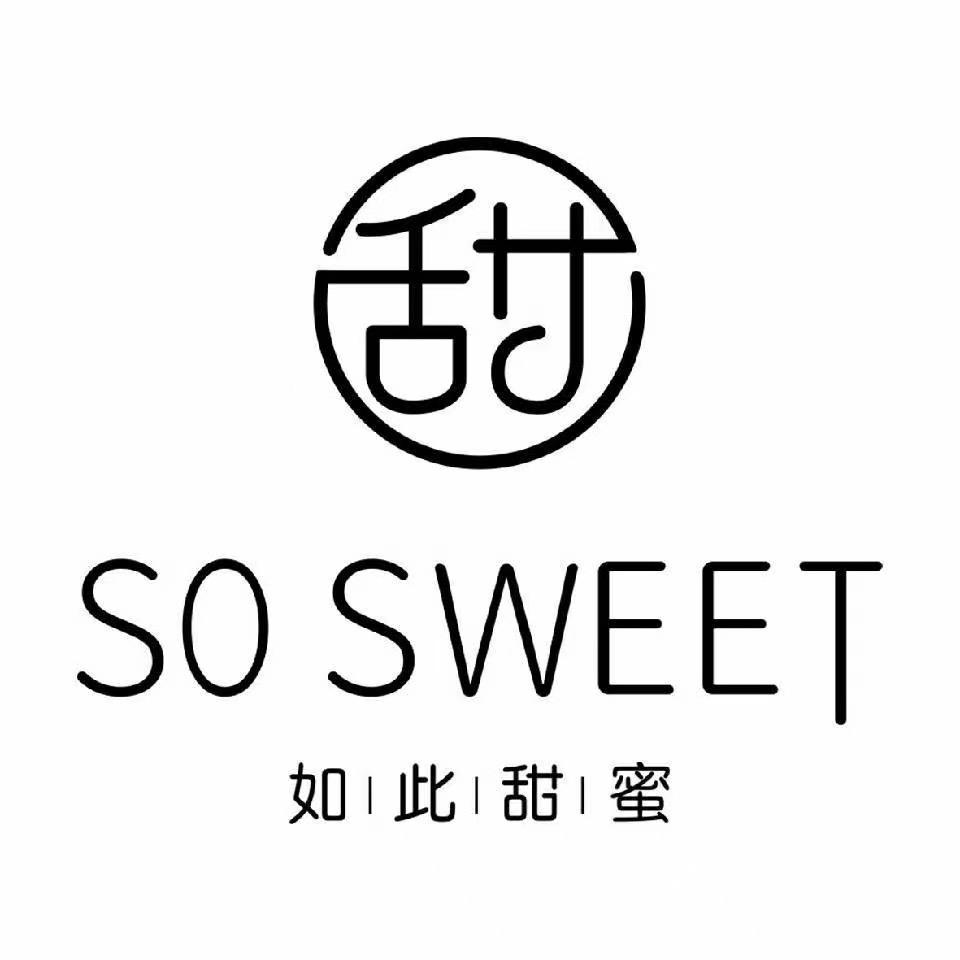如此甜蜜官方号