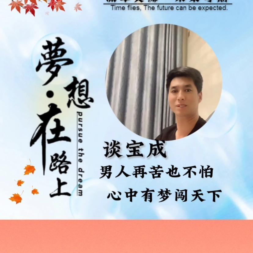独战天涯。