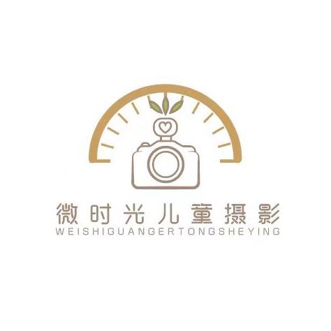 长治微时光儿童摄影官方号