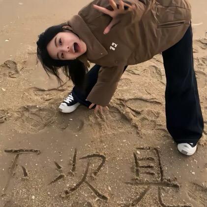 屹桉耶