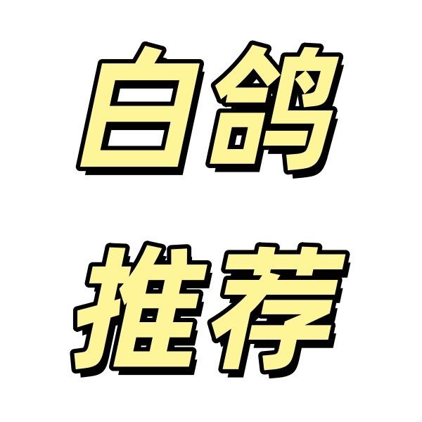 郑州市郑东新区栗蔚峰百货店（个体工商户）
