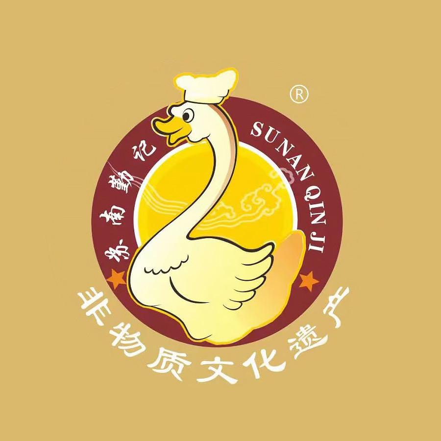 苏南勤记