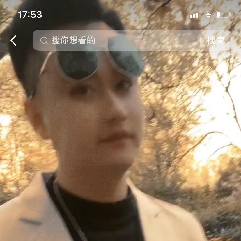 陈明