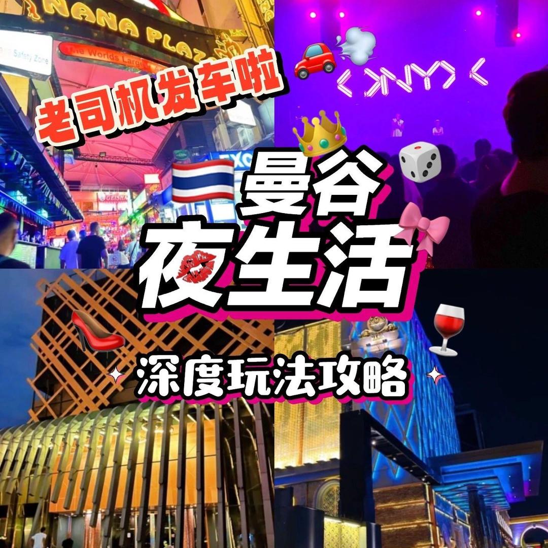 泰洋Sir