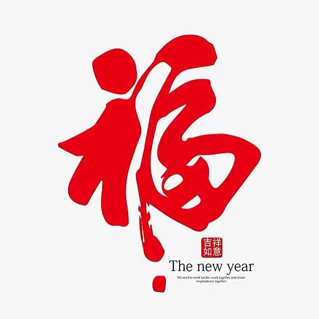 山东福临建材