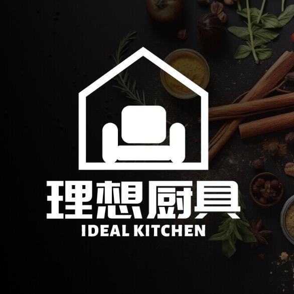 理想🏅️厨具