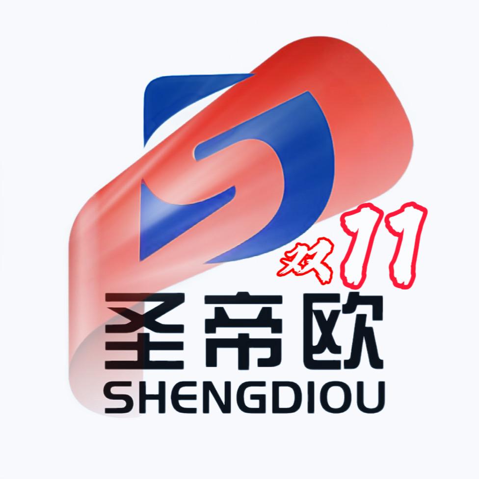 圣帝欧官方旗舰店