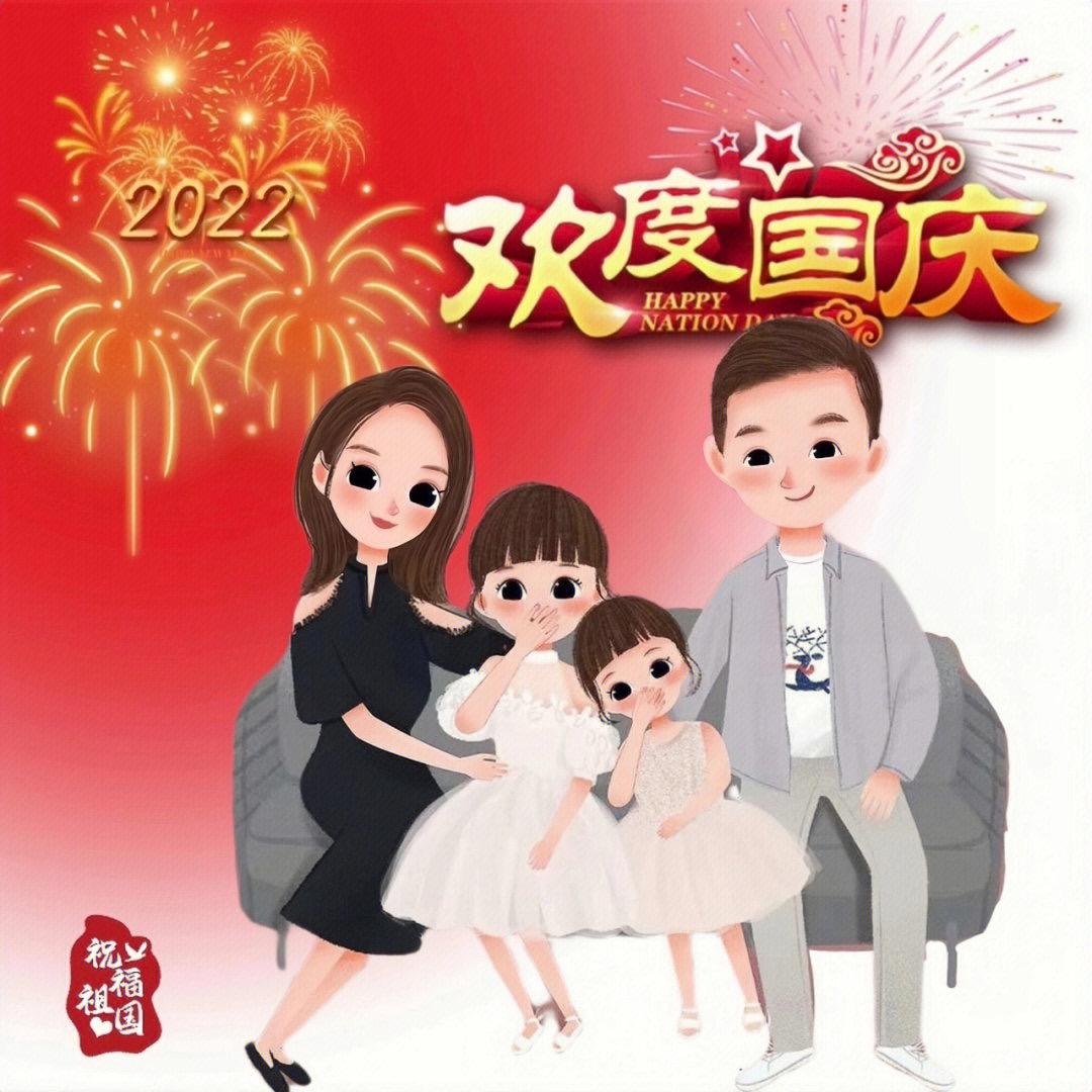 始於初見'༄