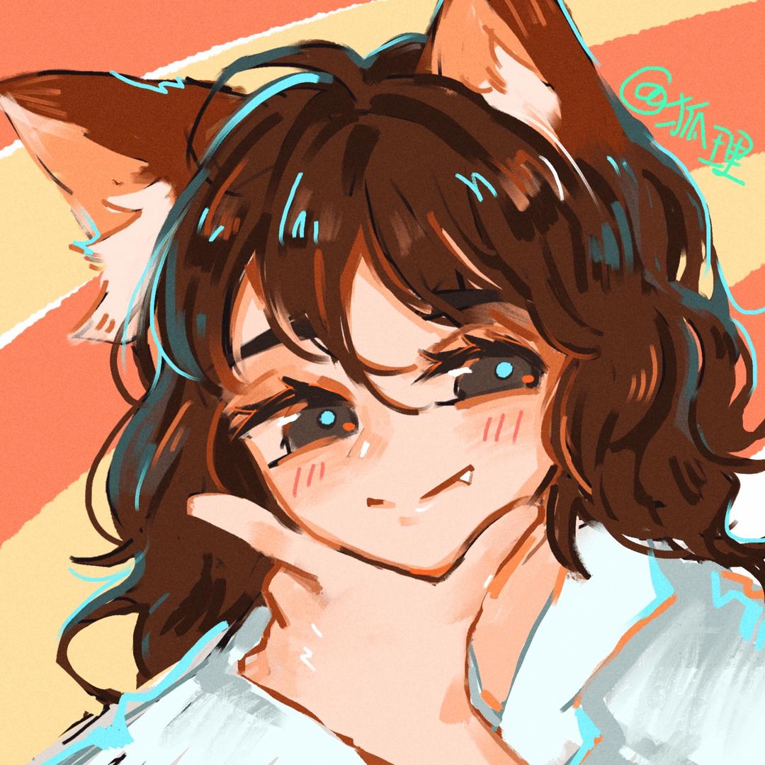 唔系狐狸大王🦊