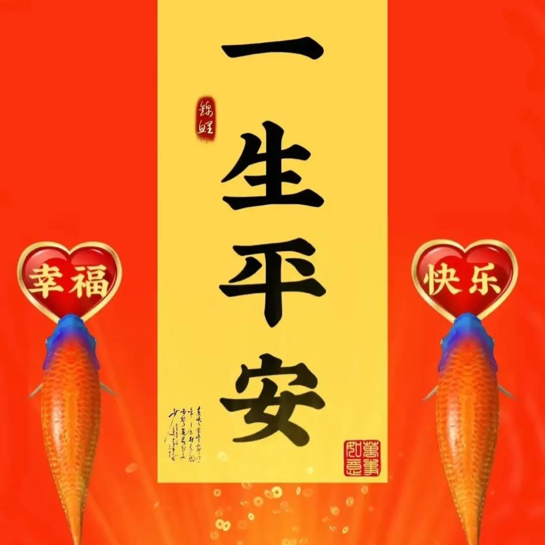 平安富贵婴儿服饰