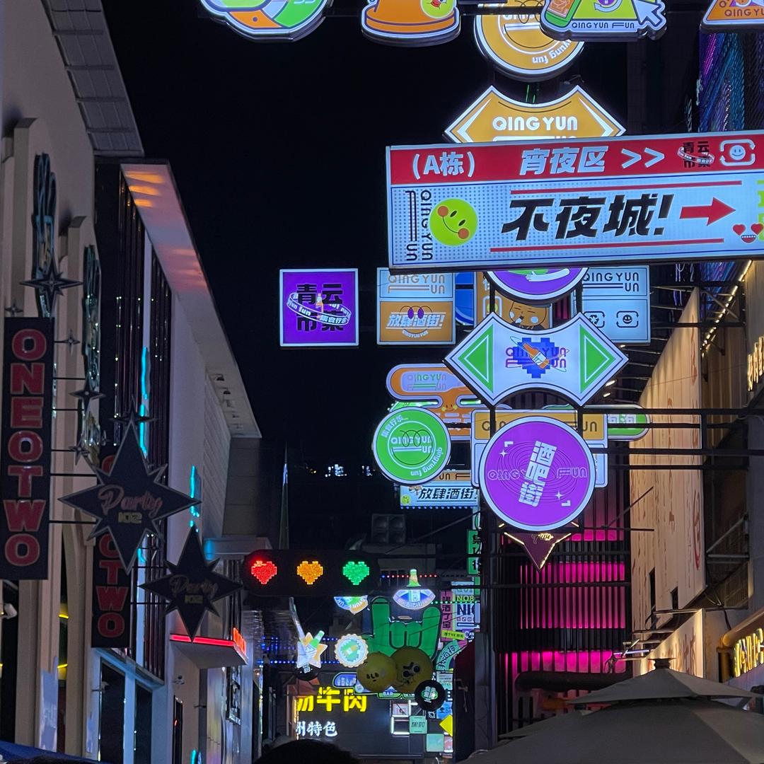牧十一